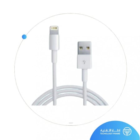 كيبل كابل كيابل سلك اسلاك شاحن ايفون لايتنج ابل وكالة شحن سريع APPLE