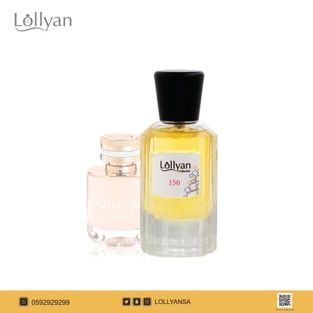 150 عطر كواتر بور فيم