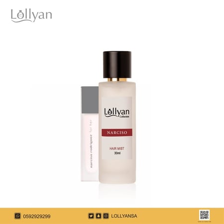 عطر شعر نارسيسو