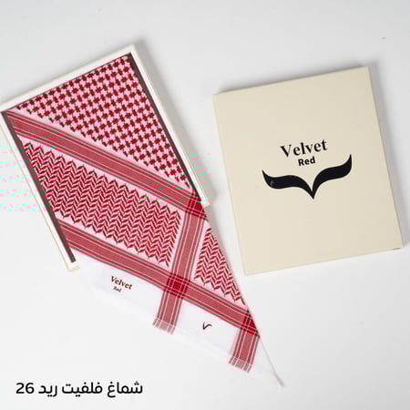 شماغ فلفيت ريد ٢٦