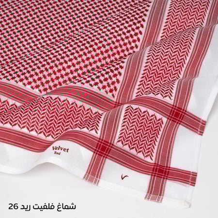 شماغ فلفيت ريد ٢٦