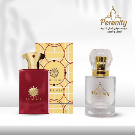 مستوحى من عطر امواج جيرني النسائي او دو بارفيوم