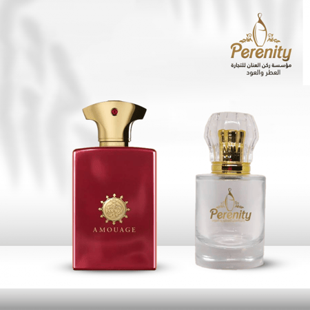 مستوحى من عطر امواج جيرني النسائي او دو بارفيوم