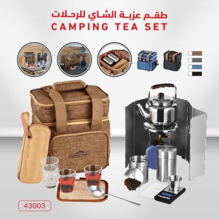 عزبة شاهي شنطة قماش