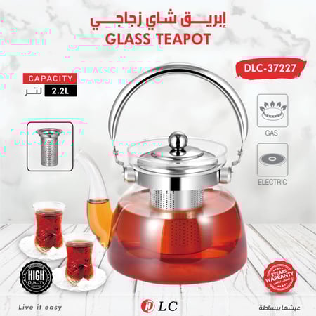 إبريق شاي زجاجي DLC