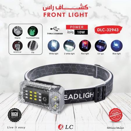 كشاف رأس DLC-32943 متعدد الإضاءات بقوة عالية جدا – شحن Type-C ومغناطيس