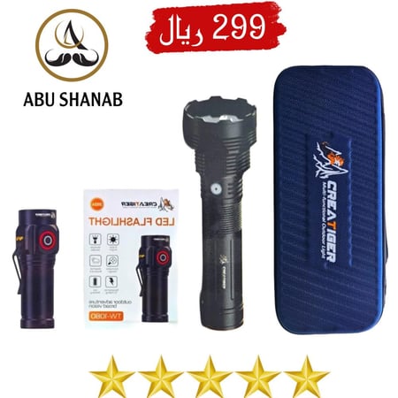 بكج - الصحراء + سمول المطور