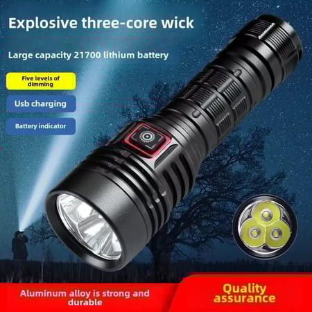 كشاف الاقوى المطور