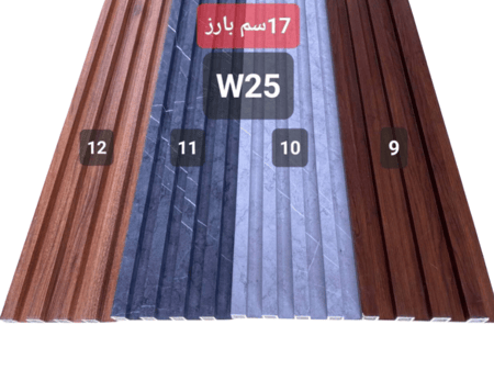 بديل خشب W25