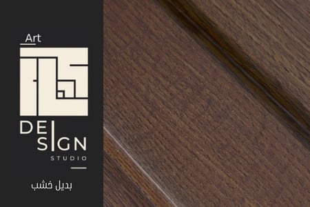 بديل خشب 9019