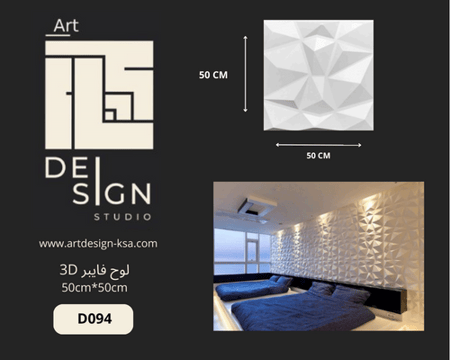 لوح فايبر D094