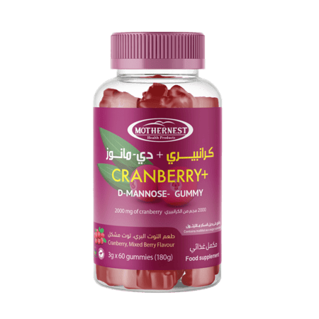 مذرنيست كرانبيري 2000 مجم مع د مانوز 60 حلوى   mothernest CRANBERRY+D-MANNOSE GUMMY