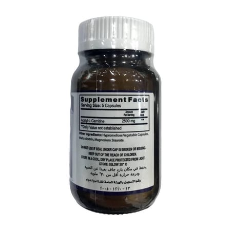 مكمل غذائي اسيتيل ل كارنتين 2500 مجم ايه اى ال 60 كبسولة food supplement acetyl - l - carnitine 2500 mg ail 60 capsules