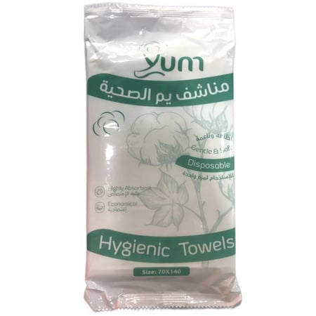 مناشف يم استخدام مرة واحدة مقاس 70 * 140 منشفة صحية واحدة  yum disposable towels, size 70 *140, one hygenic towel