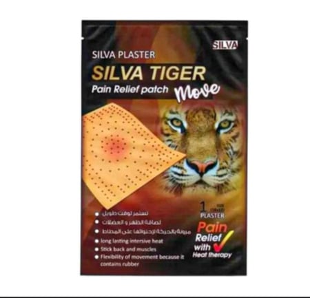 لصقة ظهر سيلفا تايجر  ممتدة المفعول 1 لصقات Silva Tiger Pain Relief Patch mint Long Lasting Action 1 patches