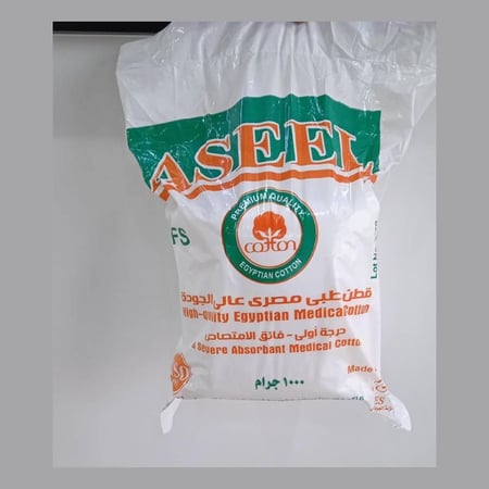 قطن طبي ماص 1000 جم absorbent medical cotton 1000 gm