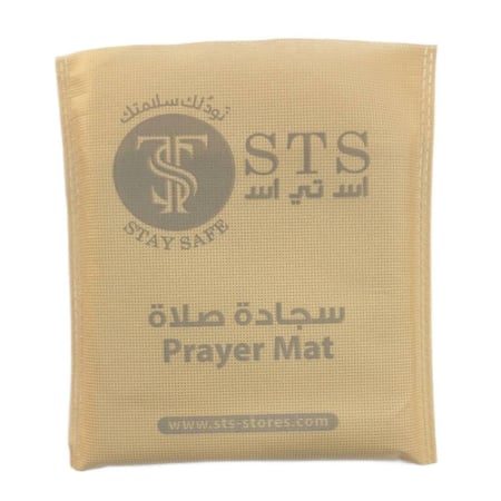 كرتون سجادة صلاة 200 حبة a carton of prayer rug, 200 pieces