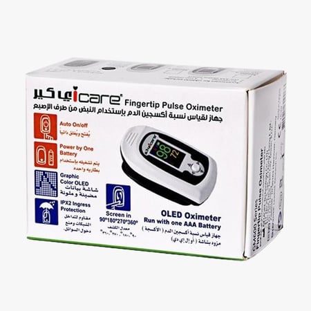 جهاز قياس نسبة اكسجين الدم اي كير