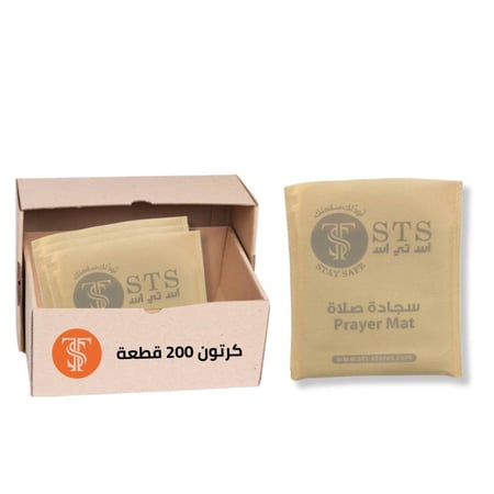كرتون سجادة صلاة 200 حبة a carton of prayer rug, 200 pieces