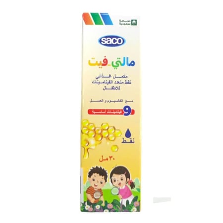 مكمل غذائي مالتي فيت 30 مل ساكو شراب متعدد الفيتامينات للأطفالsaco multivitamin syrup for kids with calcium and honey 30 ml