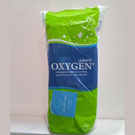 قطن طبي أكسجين عبوة 50 جرام  medical cotton oxygen 50 gm