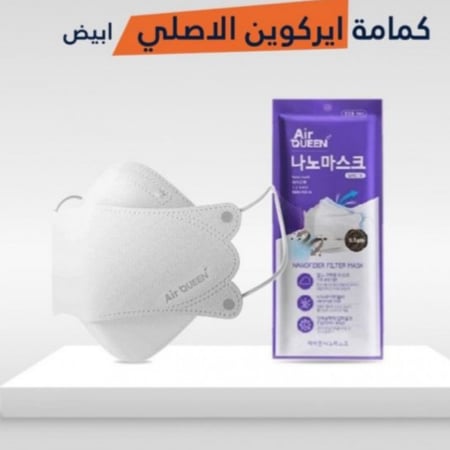 كمامات ايركوين الأصلية الكورية نانو فايبر العبوة حبه واحدة nano-fiber airqueen original korean facemasks for adults - 1pc