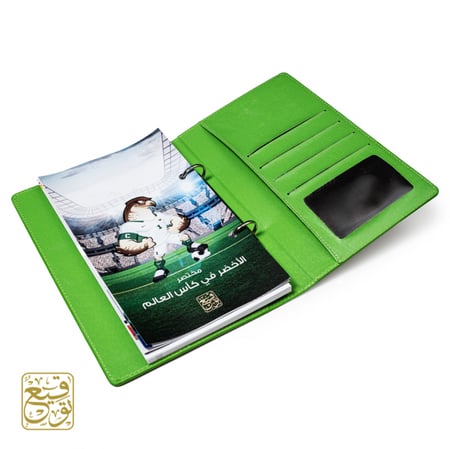 كأس العالم  كأس اسيا المنتخب السعودي الصقور الخضر الأخضر السعودي أجندة