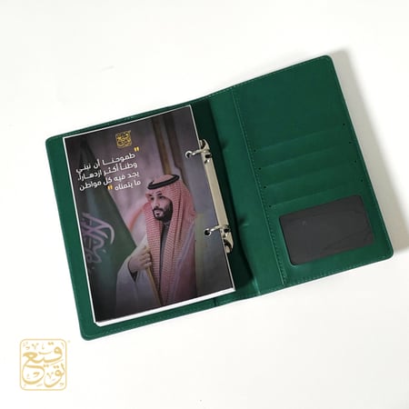 دفتر يوميات وملاحظات مع تقويم بصورة سمو الأمير محمد بن سلمان أجندة فخم