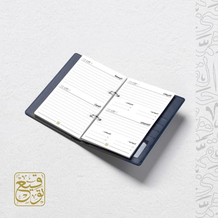 حزمة أوراق تقويم 2026