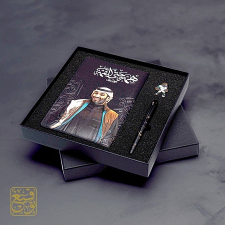 طقم كلمات والأجندة