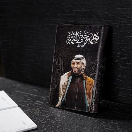 اجندة القمة دفتر يوميات دفتر ملاحظات تقويم جلد فاخر الأمير محمد MBS