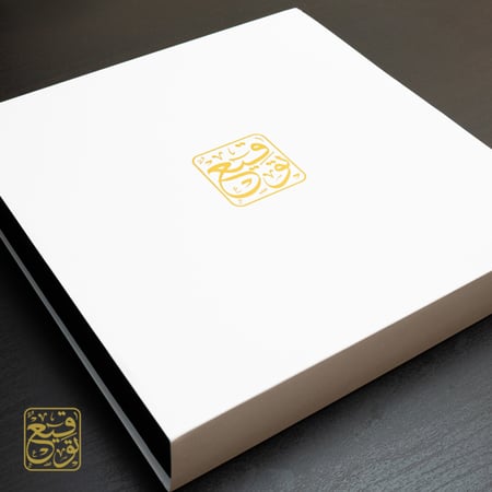 كأس العالم  كأس اسيا المنتخب السعودي الصقور الخضر الأخضر السعودي أجندة