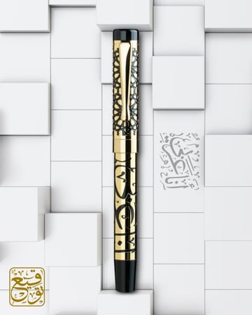 قلم أنا عربي قلم فاخر حبر جاف اليوم الوطني يوم التأسيس هدايا رجالية