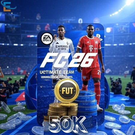 50 الف كوينز