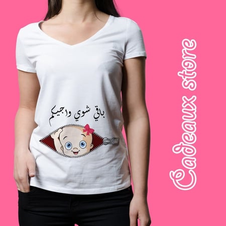 تيشيرت حامل 01