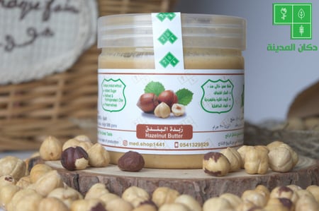 زبدة البندق