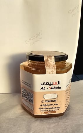 عسل اثل حائل سعودي
