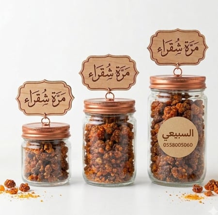 مره شقراء