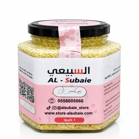 عسل كيلو بالمكسرات مطحون زيادة وزن