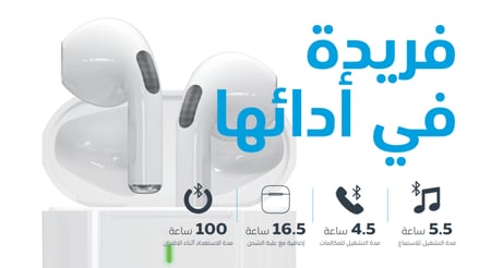 سماعة أذن السلكية TWS