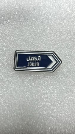 ملصق حديد لصق 3M الحبيل