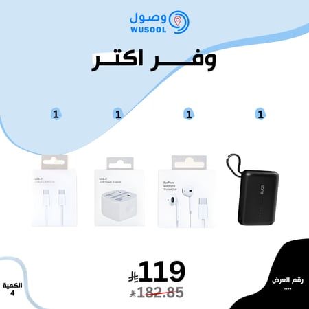 عرض عيد الفطر