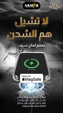 بكج حماية جوال 9 في 1