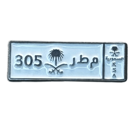 ملصق حديد لصق 3M م ط ر 305