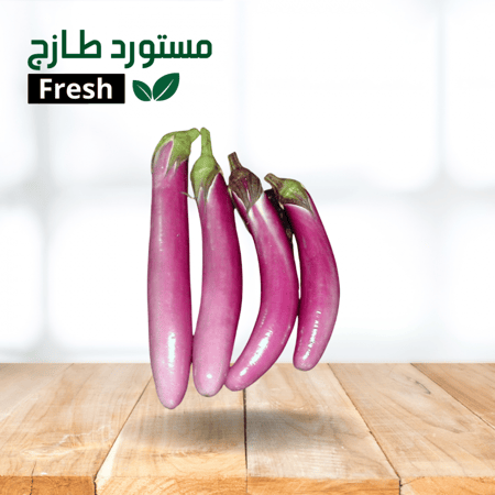 باذنجان احمر محشي بذرة حموية نصف كيلو