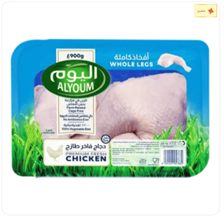 اليوم أرجل دجاج كاملة طازجة 900 جم