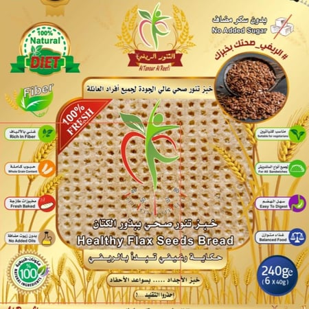 التنور الريفي خبز ببذور الكتان 240 جم