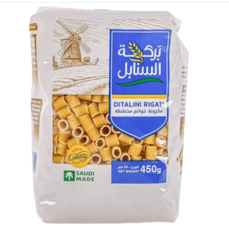 بركة السنابل مكرونة خواتم مخططة 450 جم