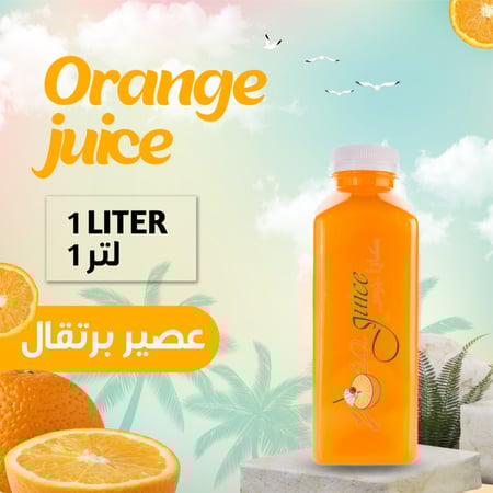 عصير برتقال طازج 1 لتر