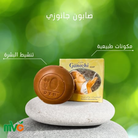 صابون جانوزي 80 جرام